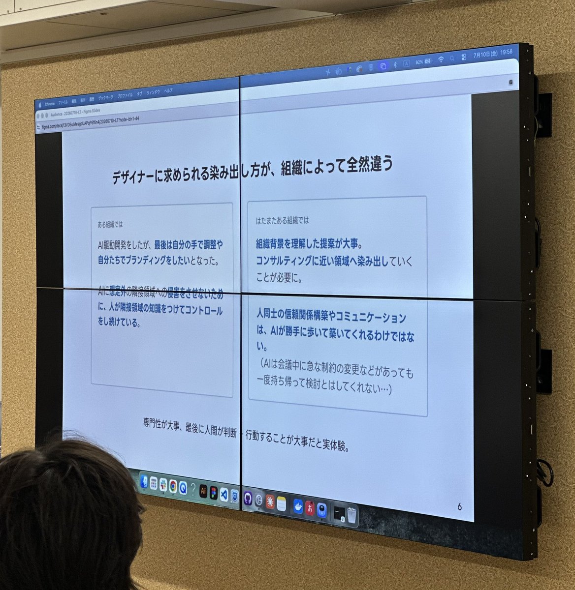 おたけ / プロダクトデザイナー tweet media