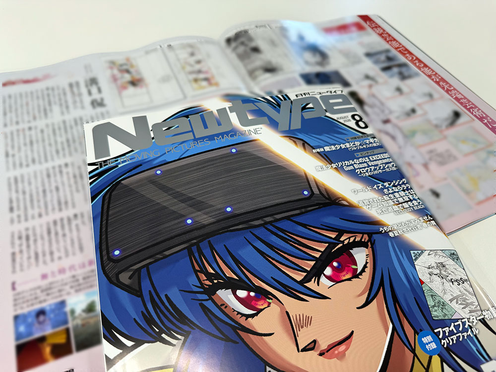ニュータイプ編集部/WebNewtype tweet media