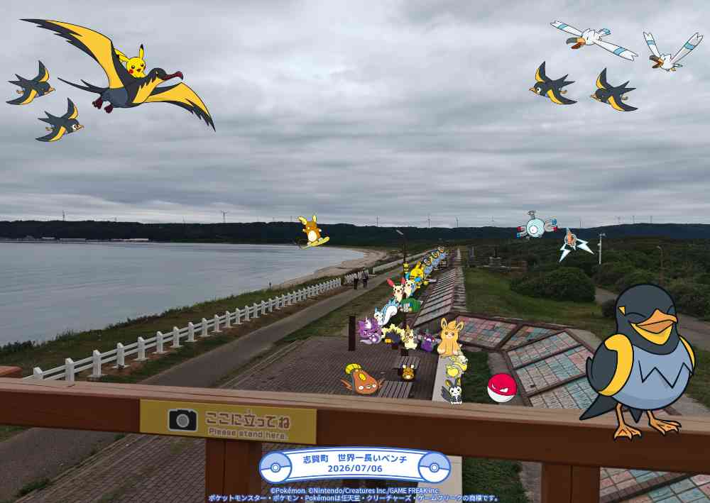 dynam_00146's tweet photo. ＃ホヤ のポケふたの旅、第二弾は
志賀町の世界一長いベンチに行ってきました。
ベンチが長い、とにかく長い
端っこから端までの往復で良い散歩になる位長い
お昼過ぎに行ったので夕日は見れませんでしたが
ベンチに座って夕日を見れたらすごい景色になりそうでした
デジタルフォトフレームなんかも面白かったです。

ちなみに専光寺店
明日、7/11（土）はご来店プレゼント配布予定ですよ。

＃ダイナム ＃専光寺
