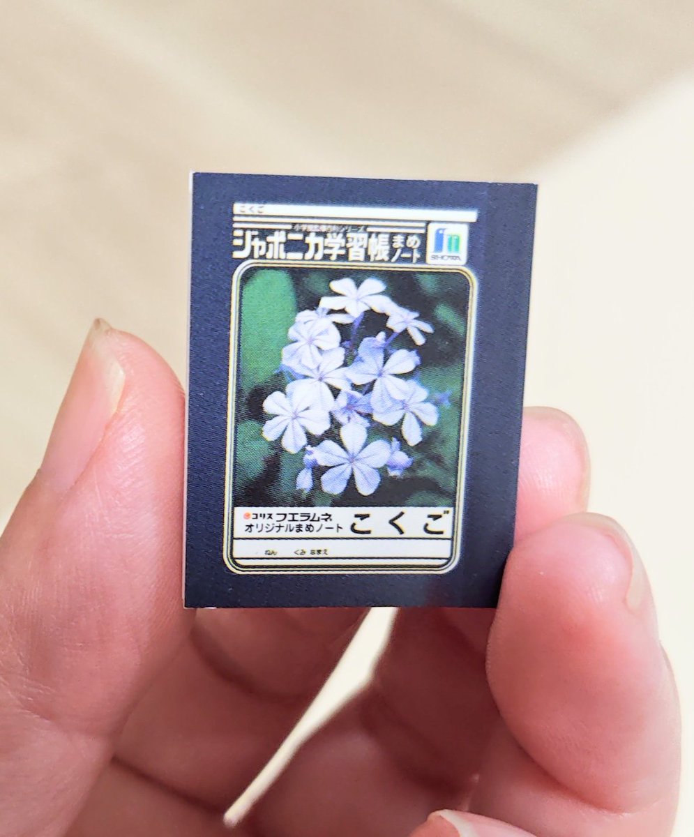 rumachon1173's tweet photo. セブン限定フエラムネ買ってきた！
ミニノート可愛い！ https://t.co/VWTERkF6Dz