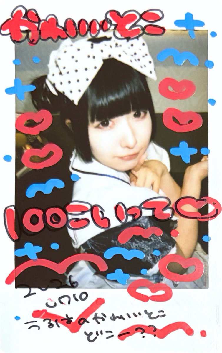 nyaul7's tweet photo. ♥うるはちゃん♥
#小悪魔うるは https://t.co/PiUYy5966n