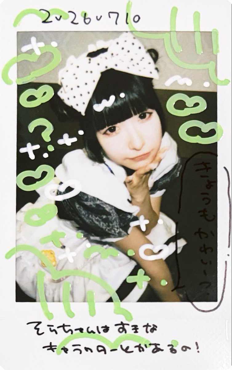 nyaul7's tweet photo. ♥うるはちゃん♥
#小悪魔うるは https://t.co/PiUYy5966n