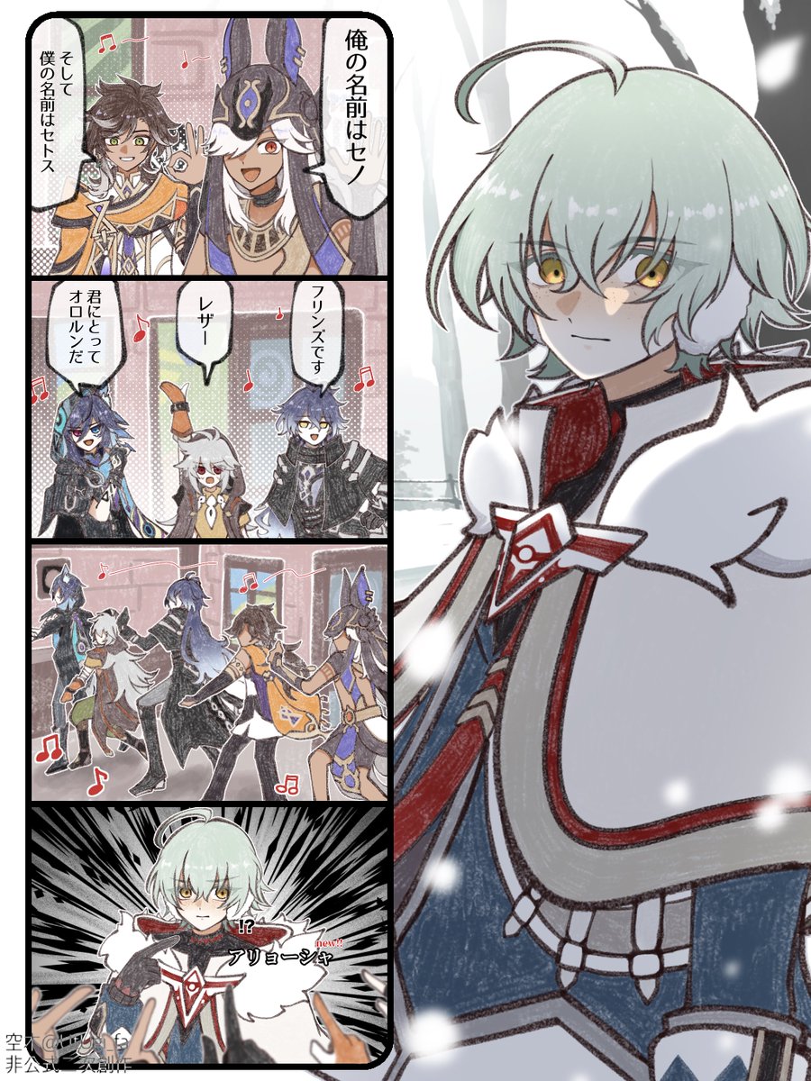 UtUgi_fa's tweet photo. https://t.co/hcQEXRRd2T