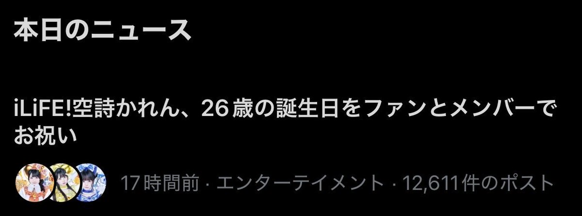 iLiFE_karen's tweet photo. Twitterさんへ

❌26歳 ⭕️17歳 https://t.co/bg2AWwTFFz