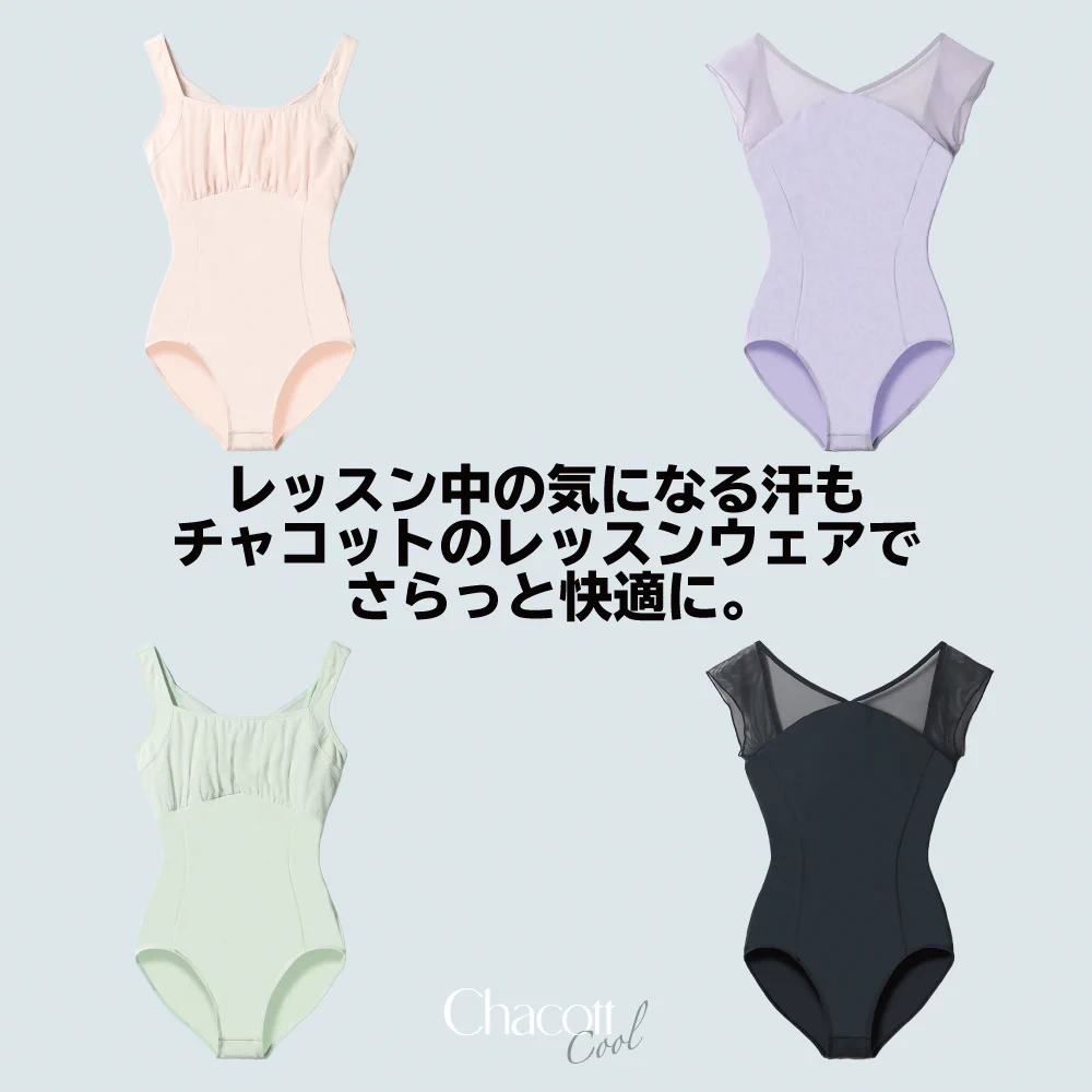 チャコット　レッスンウェア　Mサイズ　美品 Chacott -チャコット- on X: 