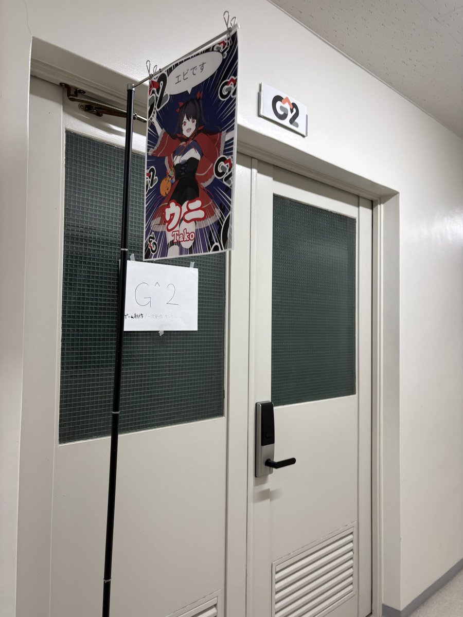 g2_yama's tweet photo. 今日も元気に活動しました🦀

毎週金曜日18時から部会を実施しています

経験者はもちろんのこと、初心者も学びながらゲーム制作を行えます🎮
少しでも興味があれば是非見学に来てください！！ https://t.co/dPjX2XoYSY