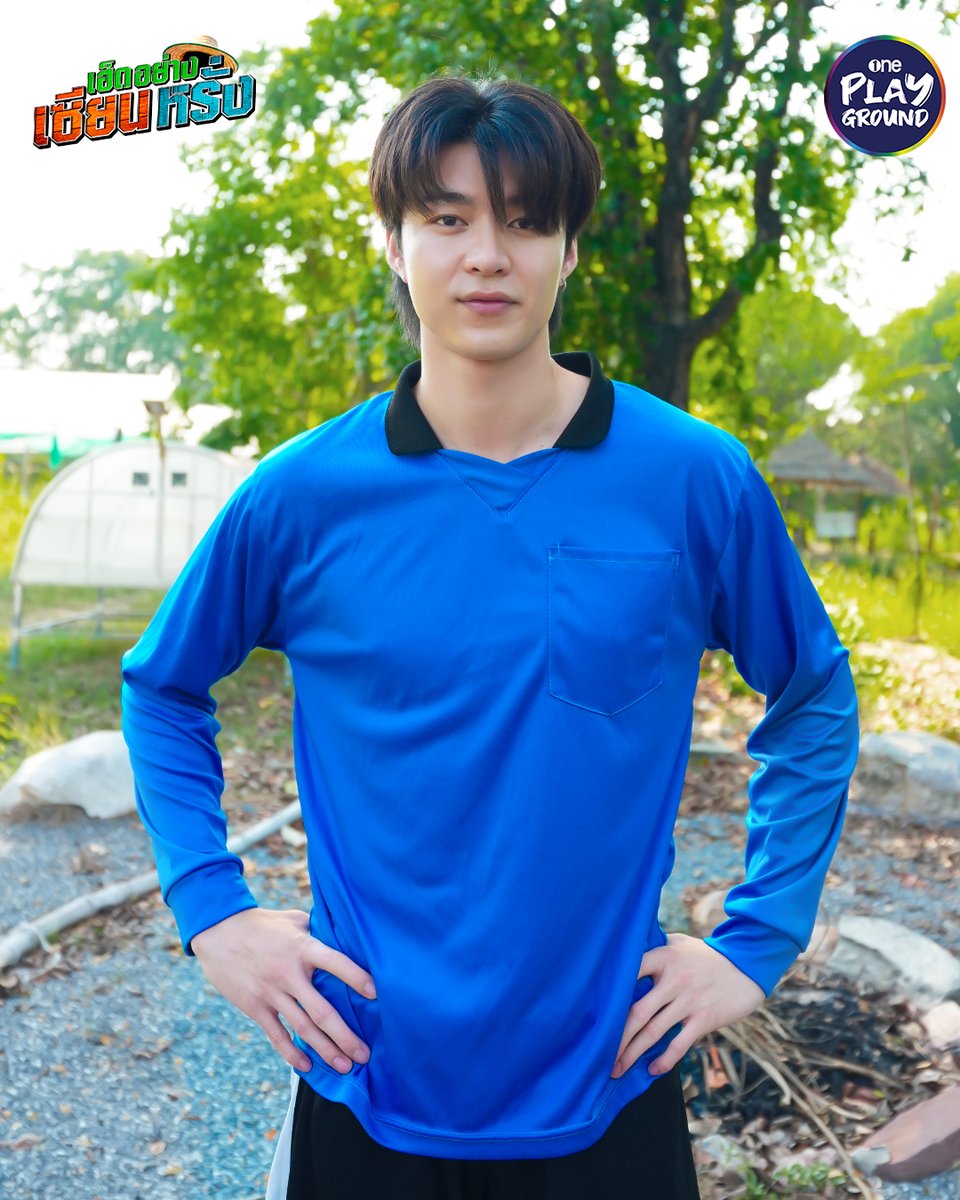 One31Playground's tweet photo. ผู้บ่าวเสื้อปุ๋ยประจำสัปดาห์นี้ ได้แก่ “กระทิง” และ “มีน นิชคุณ”

วันนี้ 6 โมงเย็น ใน #เฮ็ดอย่างเซียนหรั่ง
ทาง Youtube #OnePlayground

#เซียนหรั่ง #กระทิง #มีนนิชคุณ #กระทิงขุนณรงค์
#เฮ็ดอย่างเซียนหรั่งxกระทิงxมีนนิชคุณ
กด Subscribe รอเด้อจ้า https://t.co/aEAH6lV6lm https://t.co/0GmPaYzTQn