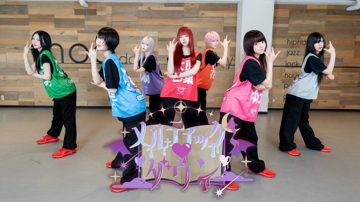 AVAM_Official's tweet photo. 【 #AVAM 公式YouTube更新🎥❤️‍🩹】

「【Dance practice】メルティック♡ダウン」
▶︎ https://t.co/ZoWOiJr3X5

あべあむちゃんにもっと、溺れちゃお…？ྐ❤︎
#アベアム https://t.co/0vPcQpvAuj
