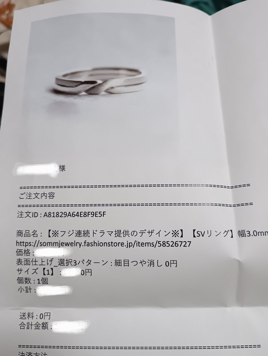 pipi2653's tweet photo. わぁ～ギメルリング👭届いた
綺麗💍大事に使わなきゃ☺️
ギメルリングはラテン語で「双子」って言う意味で二つのリングを重なり合わせて完成するみたい😌何か凄い😌 https://t.co/s0NbZk1b40