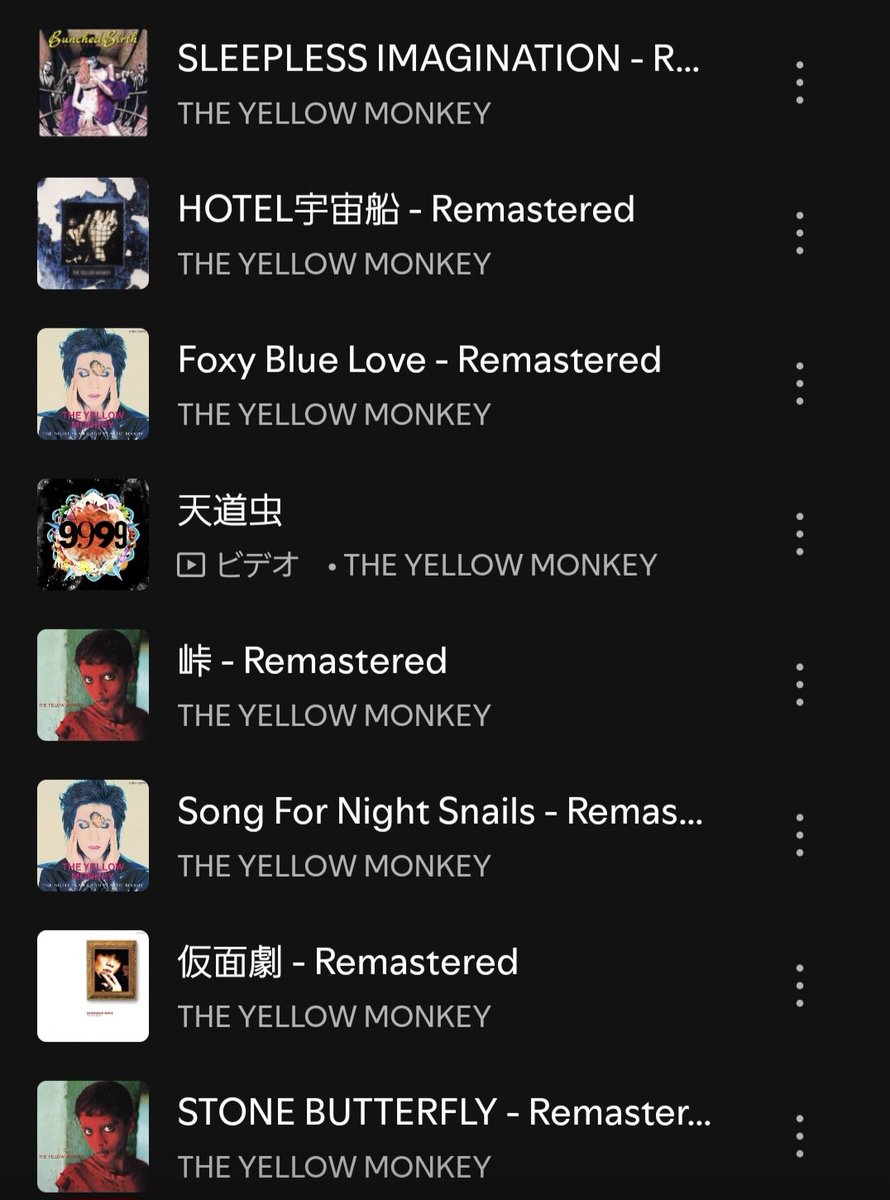 maruchi46449057's tweet photo. 個人的にどれか歌ってくれたら本当に嬉しい曲リスト作ってみた！！
12曲なのはボトムライン60分LIVEと同じ曲数だから！
#THEYELLOWMONKEY
#THECOUNTDOWN https://t.co/JOGMy1NpnL