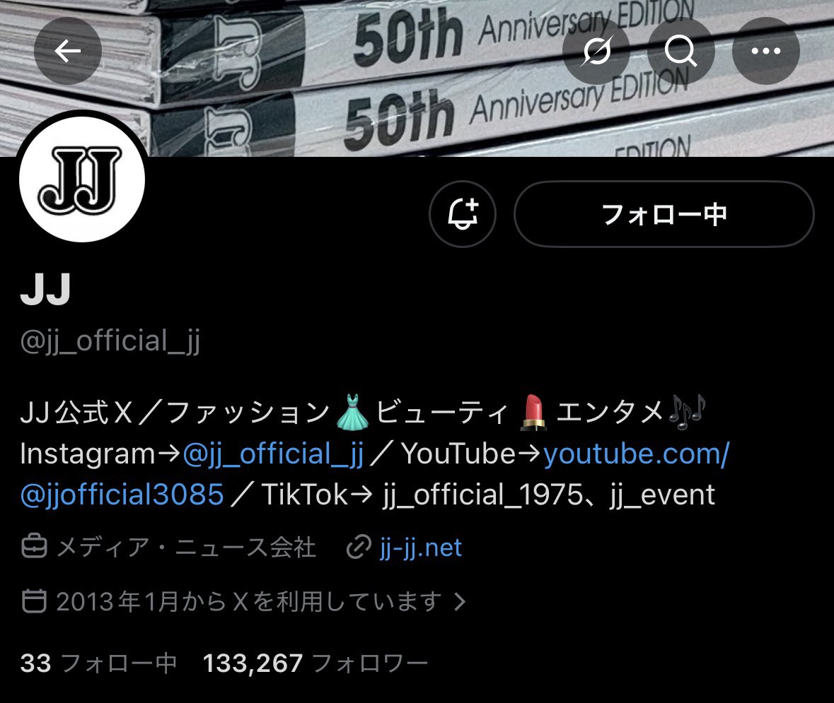 Piomameepi's tweet photo. - ̀͏̗ @jj_official_jj 様  ́͏̖-
素敵な企画をありがとうございます‼️🌟
記事を読んで、重要な役への役作りとか洸大くんの意識とか考え方とか知れて読み応え抜群でした✌🏻🎶 
洸大くんがこれからどんな俳優になるのか楽しみです😻❤︎
条件クリア済です✅
素敵なご縁がありますように🍀🫧 https://t.co/B1Lfym33Uf