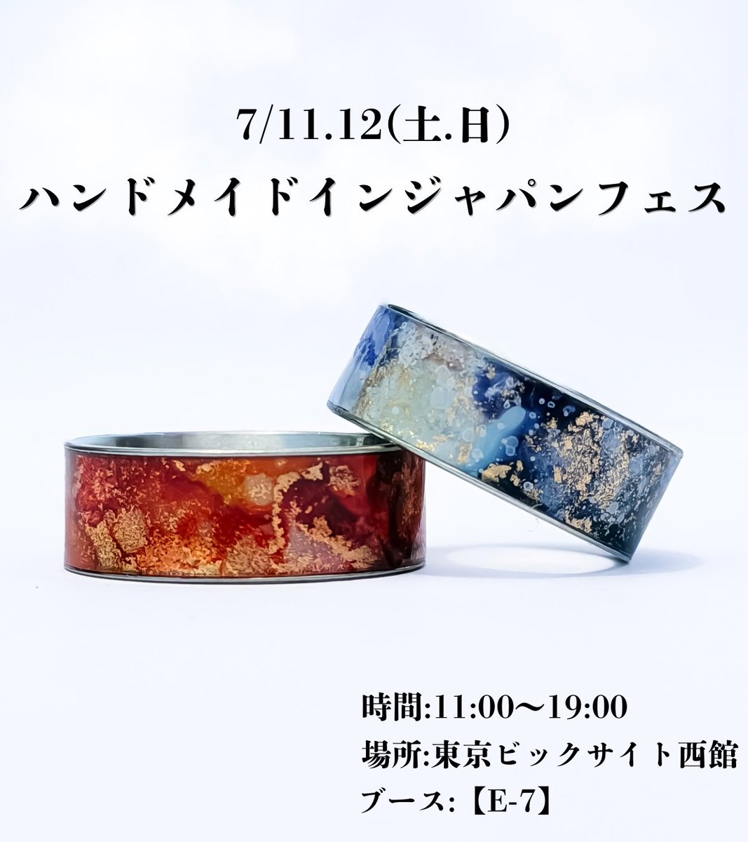 kamousa03's tweet photo. ✨ついに明日開催！！✨
7/11.12(土.日)に
東京ビッグサイトにて行われる
ハンドメイドインジャパンフェスに
出展させて頂きます！

✨ブースは【E-7】です✨
たくさんのお色味＆作品持って
お待ちしております♪😊
#ハンドメイドインジャパンフェス
#HMJ 
#hmj 
#handmadeinjapanfes https://t.co/WAdzjMADop