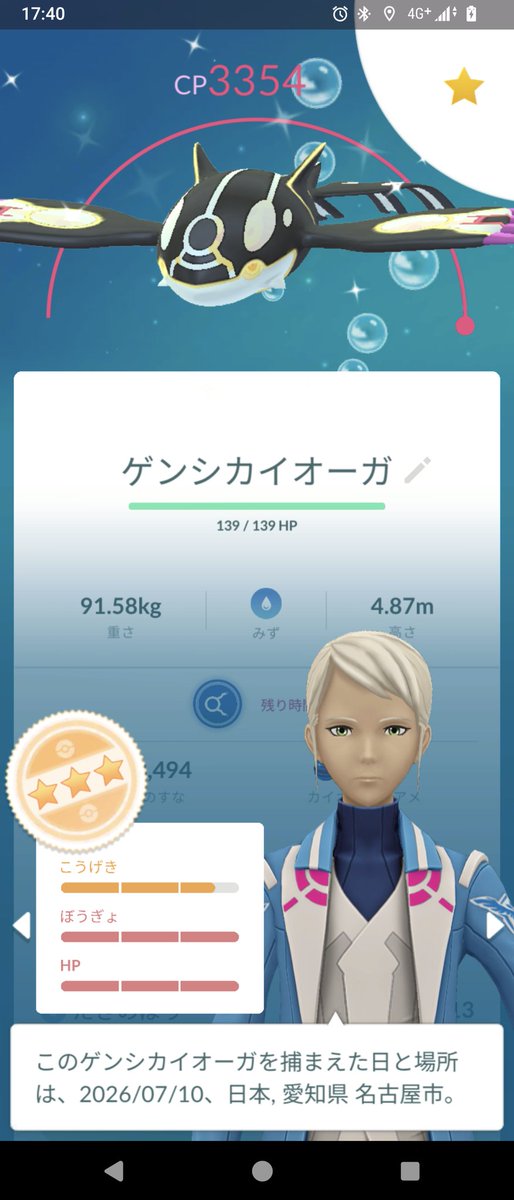 IFU8315's tweet photo. 今日の自分なんかやっちまいましたか選手権や(´･ω･`) https://t.co/MhSNqFxA3N