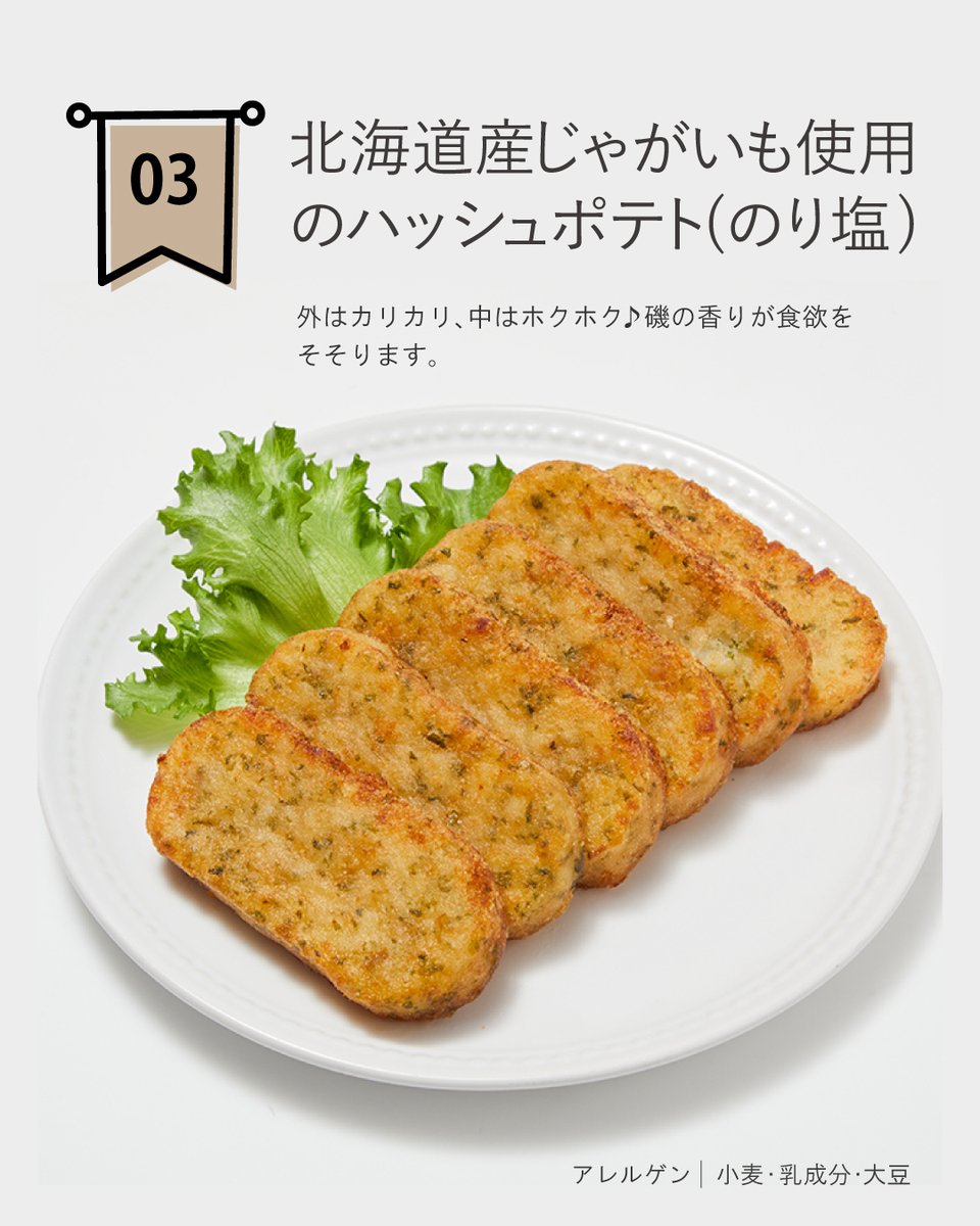 PLANT_co_jp's tweet photo. ✨7月限定の新商品～ #お惣菜 ～✨
毎月新商品が楽しみなPLANTのお惣菜！今月はこの4つをピックアップ😊
他にもこの季節に嬉しいお惣菜が登場しています♪
ぜひ食べてみてね！

その他の新商品はこちら🥢
https://t.co/O31dDolKSK https://t.co/Rf7EbX3uiT