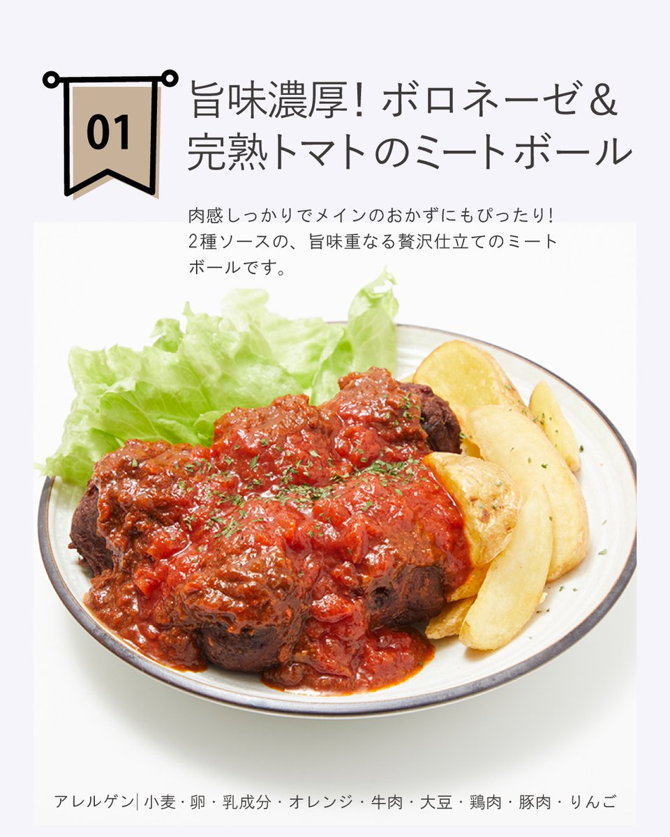 PLANT_co_jp's tweet photo. ✨7月限定の新商品～ #お惣菜 ～✨
毎月新商品が楽しみなPLANTのお惣菜！今月はこの4つをピックアップ😊
他にもこの季節に嬉しいお惣菜が登場しています♪
ぜひ食べてみてね！

その他の新商品はこちら🥢
https://t.co/O31dDolKSK https://t.co/Rf7EbX3uiT