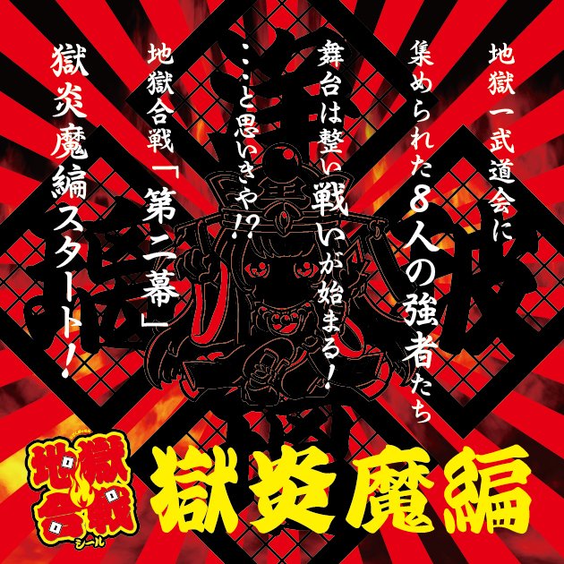 黒のガラドリエル (@Galadriel_mgcm) / Posts / X