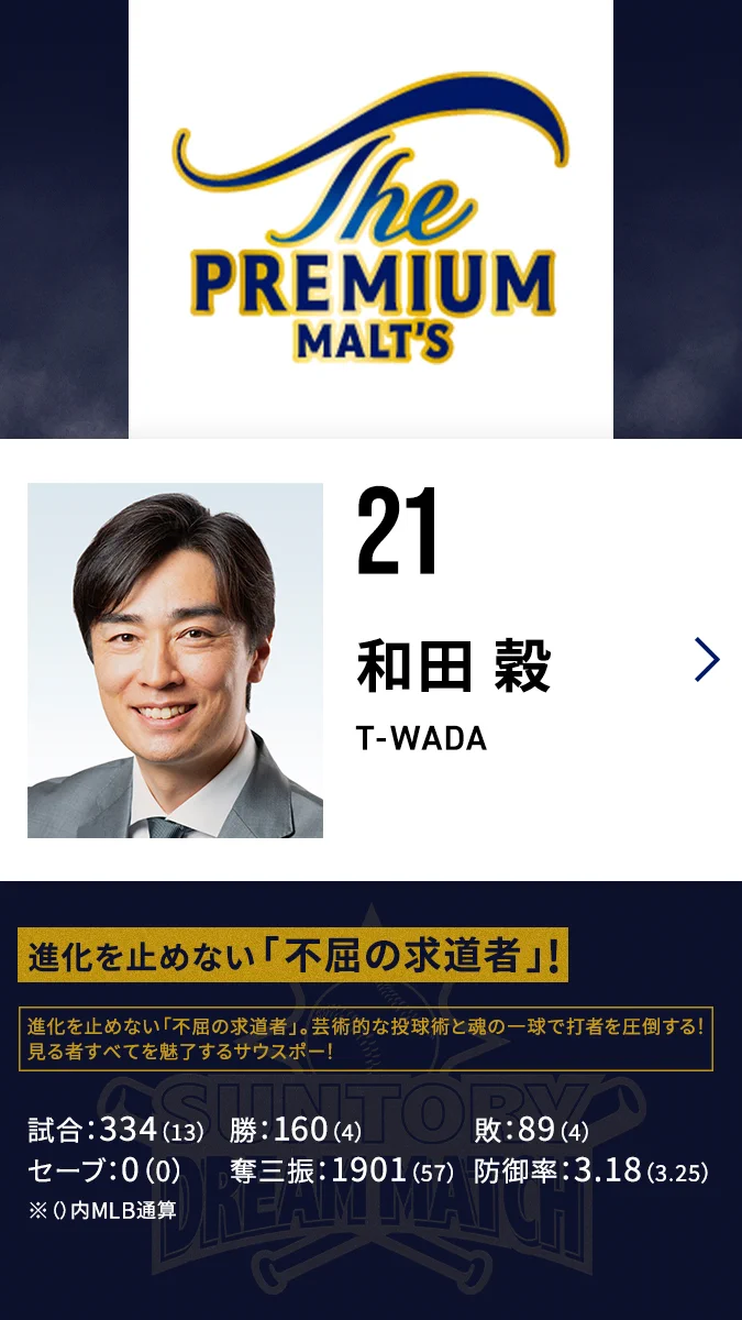 SUNTORY（サントリー） on X: 