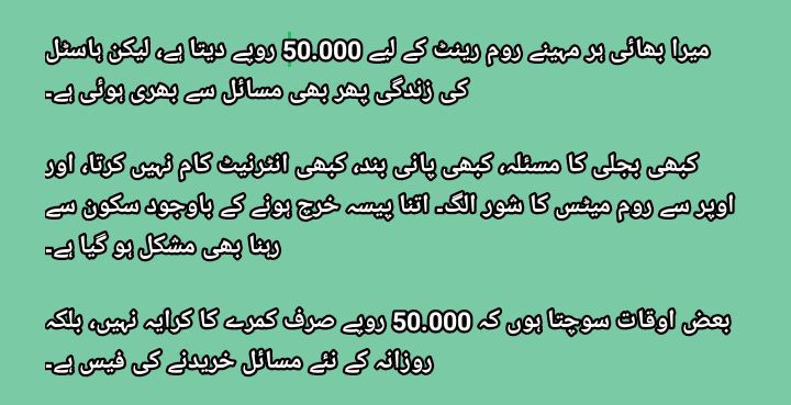 AlphaProdu28877's tweet photo. #Karachi #GulistaneJohar #HostelLife #StudentProblems #BoysHostel https://t.co/vhuA4PuL3c