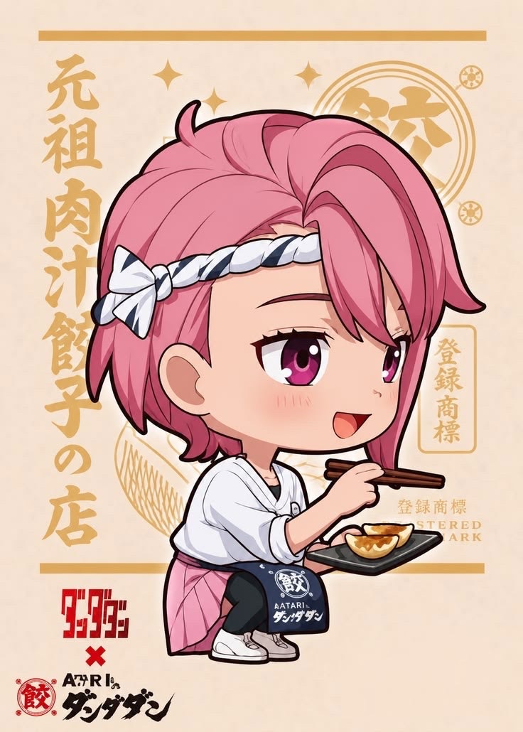 ♡ Daily Aira tweet media