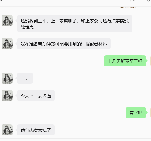 DiamAPK's tweet photo. 劝不动，00后一点气也受不了😀 https://t.co/CJI0eC7DXB