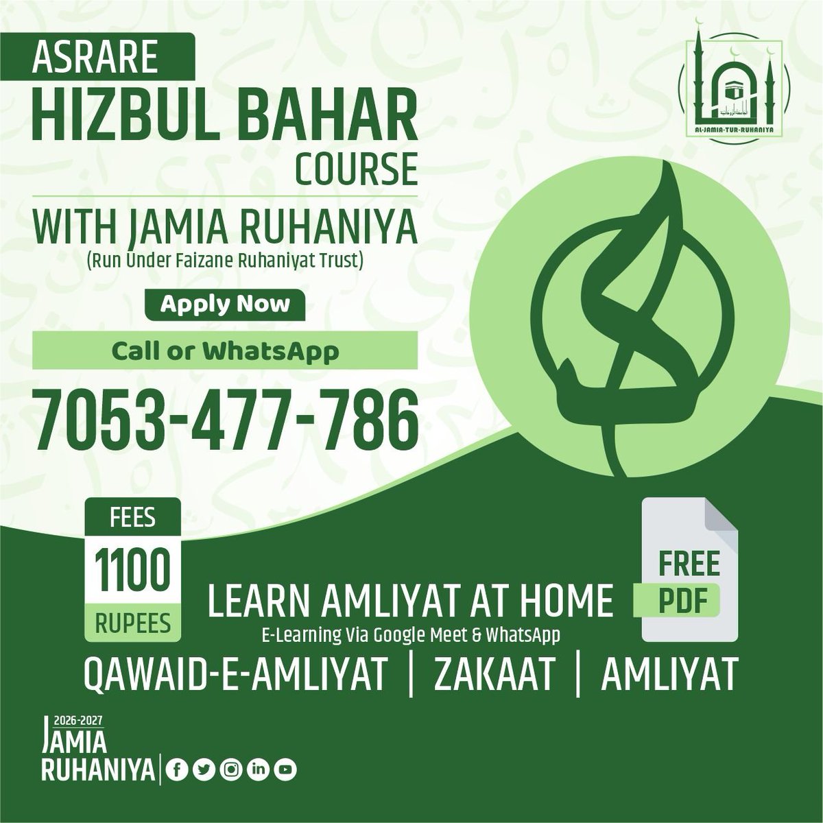 faizaneruhani's tweet photo. ✨🌊 Amliyat ki Mashhoor Dua "Dua-e-Hizbul Bahr Shareef" ka Special 3 Days Course 🌊✨

Ruhani Uloom ke shaukeen logon ke liye ek Golden Opportunity!

#HizbulBahrShareef #DuaeHizbulBahr #RuhaniCourse #IslamicStudies #Ruhaniyat #OnlineCourse #FaizaneRuhaniyat #Dua #Zikr https://t.co/tMyGrSvpPX