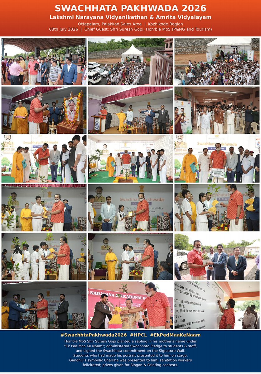 HPCL Kozhikode Retail tweet media
