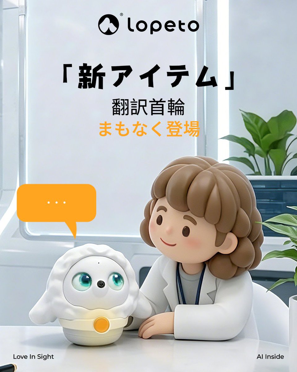lopeto Japan (@lopetoJapan) / Posts / X