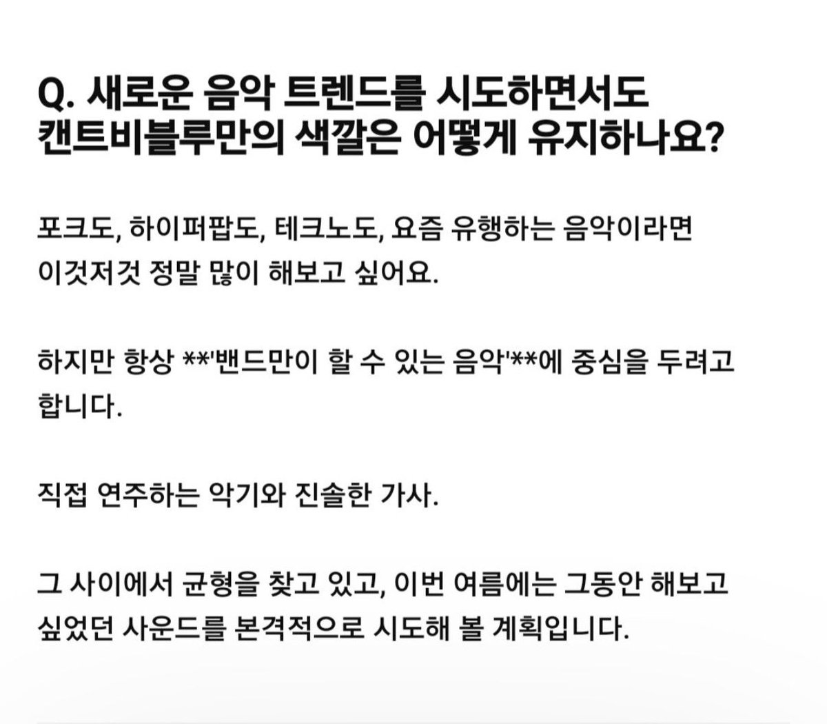 ucanbemyblue's tweet photo. 아 나 또 입떡에입떡을함ㅠ..ㅠㅠ…ㅠ💙
전 본인들 색을 잃지 않으면서 새로운 색을 보여주는 아티스트를 정말 사랑합니다
그걸 누구보다 잘 아는 캔트비블루여서 맨날맨날 반해요🥹🥲🥲🥹 https://t.co/7fYkJSwrdB
