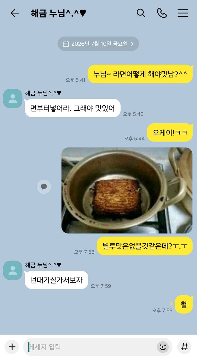 x__choi's tweet photo. ㅜ.ㅜ https://t.co/H6kW2UWlhO