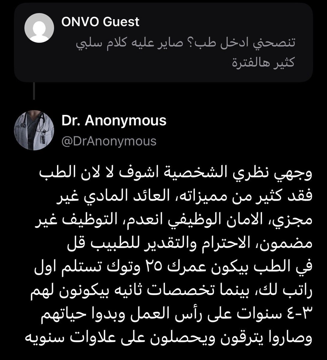 DrAnonymous66's tweet photo. https://t.co/sBrvPHGdj4 https://t.co/PRBuds10Jk