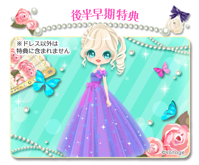 公式】鏡の中のプリンセスLP (@mirapuri_LP) / Posts / X