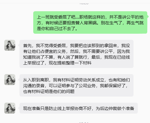 DiamAPK's tweet photo. 劝不动，00后一点气也受不了😀 https://t.co/CJI0eC7DXB