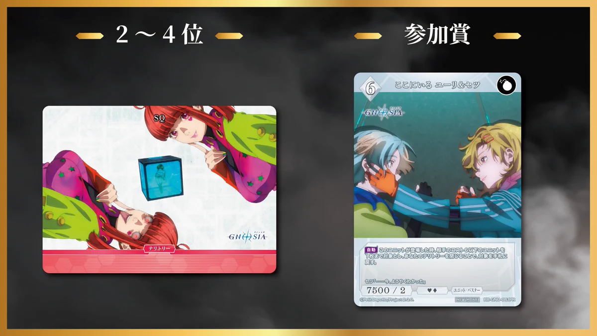 TCG「ビルディバイド」【公式】 on X: 