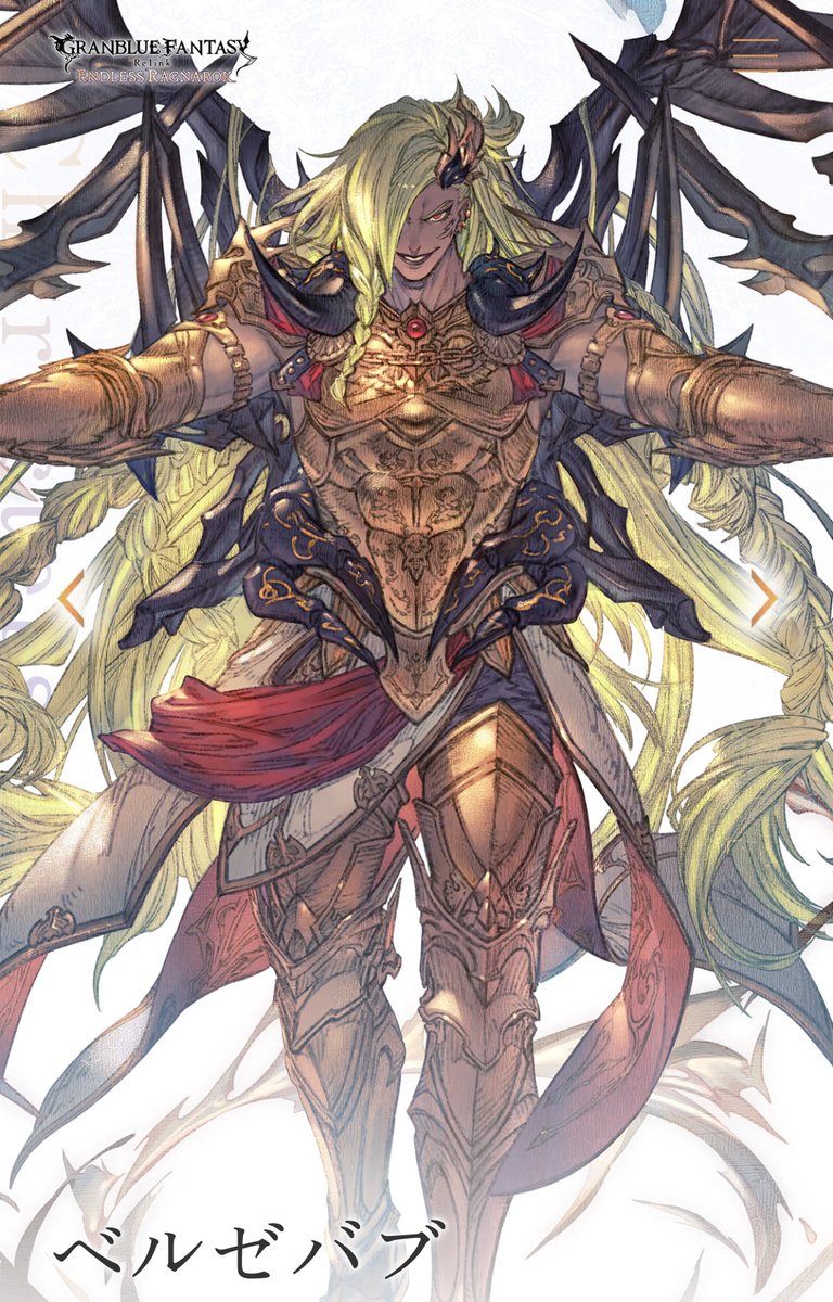 vermellTomaquet's tweet photo. 「鎧が壊れて露出が増えた姿が話題になったキャラで...敵に拘束されて動けなくされた経験があって...悔しそうな顔をよくしてて...でも何度やられても立ち上がる不屈の精神を持ってて...リリンクラグナロクに出てて...名前は『ベ』から始まって胸が大きい」

「2択だな🤔」 https://t.co/SfkWnLOHh7
