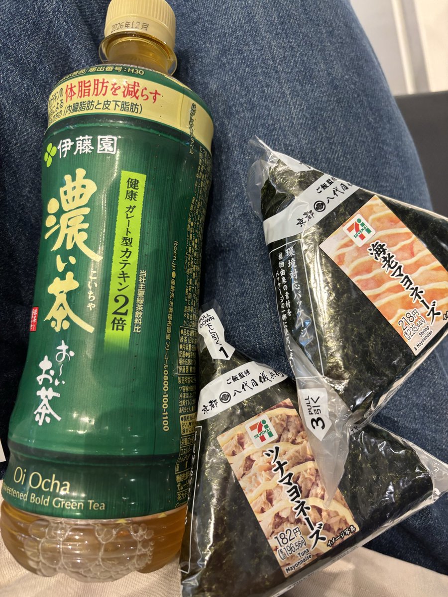nadaolex's tweet photo. やられたわ。おにぎり2個でお茶無料って書いてたからこうたのに、対象外やって。ほんならなんやこの割引は！似たような割引で騙しやがって https://t.co/TXOR9vE40w