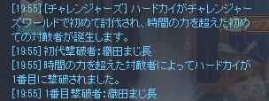 majimasu_maple's tweet photo. ハードカイ倒しました💪 https://t.co/YefElCTbjC