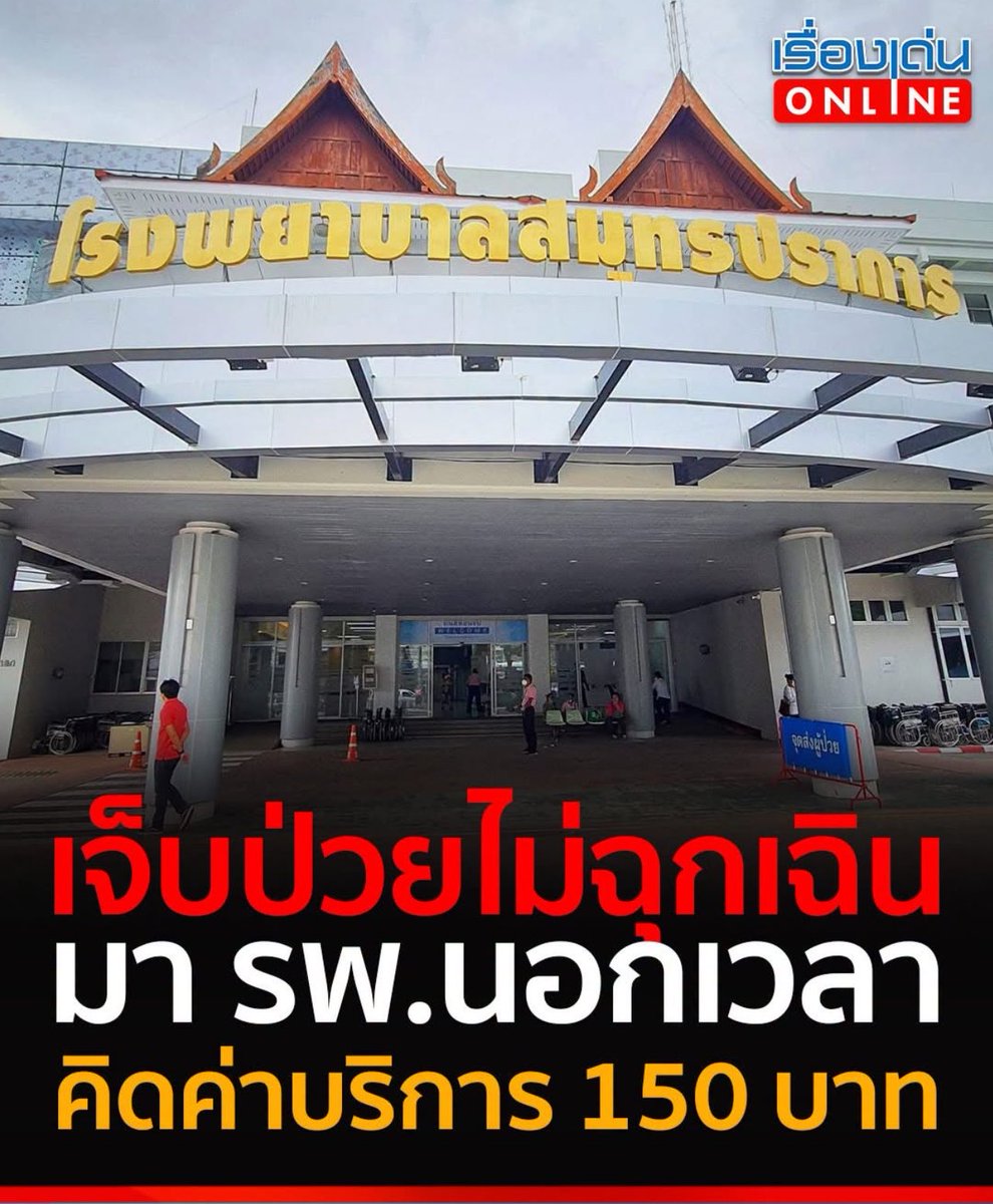 jeabPum's tweet photo. เอาจริงๆก็สมเหตุสมผลนะ เข้าใจได้ https://t.co/1TvvvzfHyA