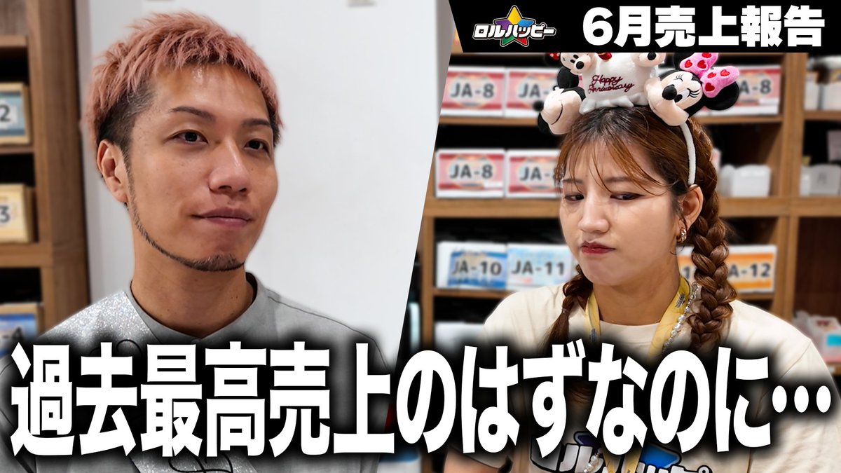 トモハッピー | 年商1兆円を目指す商売人!! (@TomoharuSaito) / Posts / X