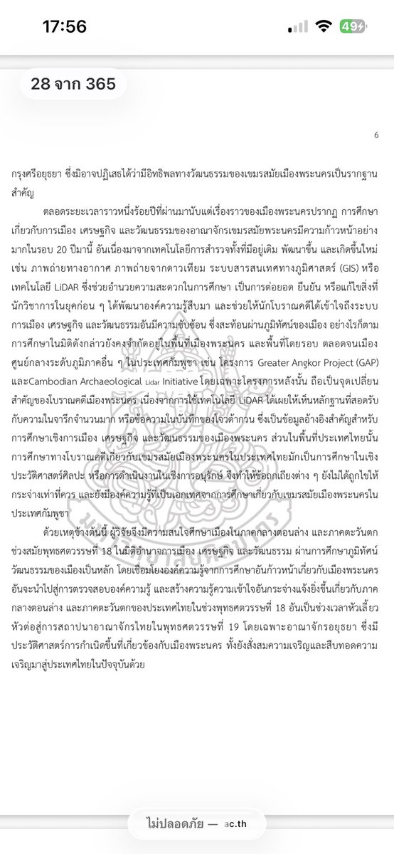 dejdanaisupa tweet picture