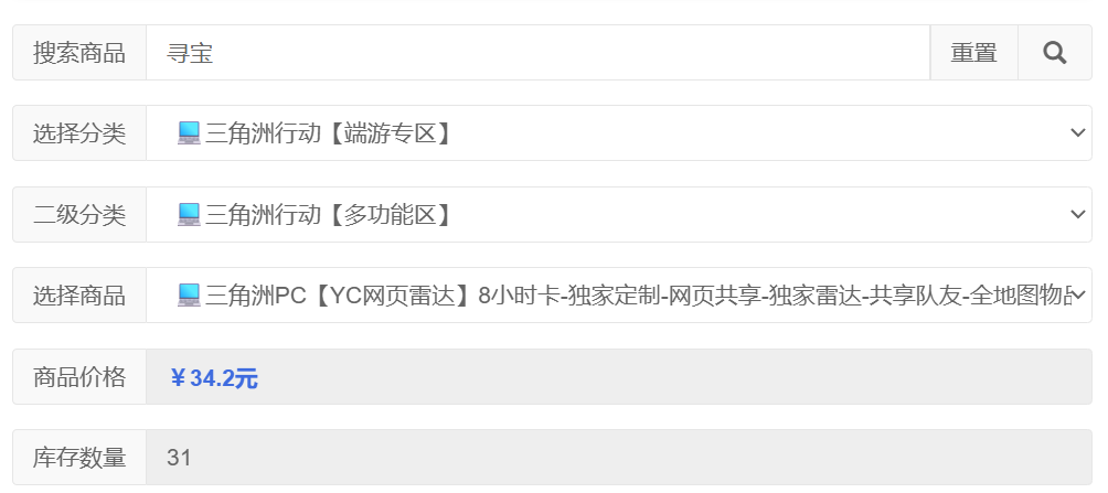 pichula_3000's tweet photo. 陪玩 任务
三角洲 手游/pc端游 直装物资透人物透寻宝鼠
后端稳定运行维护 客服一对一指导
支持电脑安卓机华为苹果IOS荣耀全系统 免越免rt

点赞收藏防止丢失
https://t.co/AuPA2CFNAo
包含三角洲行动！CSGO！无畏契约！王者荣耀！绝地求生！和平精英！CF！ 各大热门FPS网游等 https://t.co/Yjv3iLUOqe