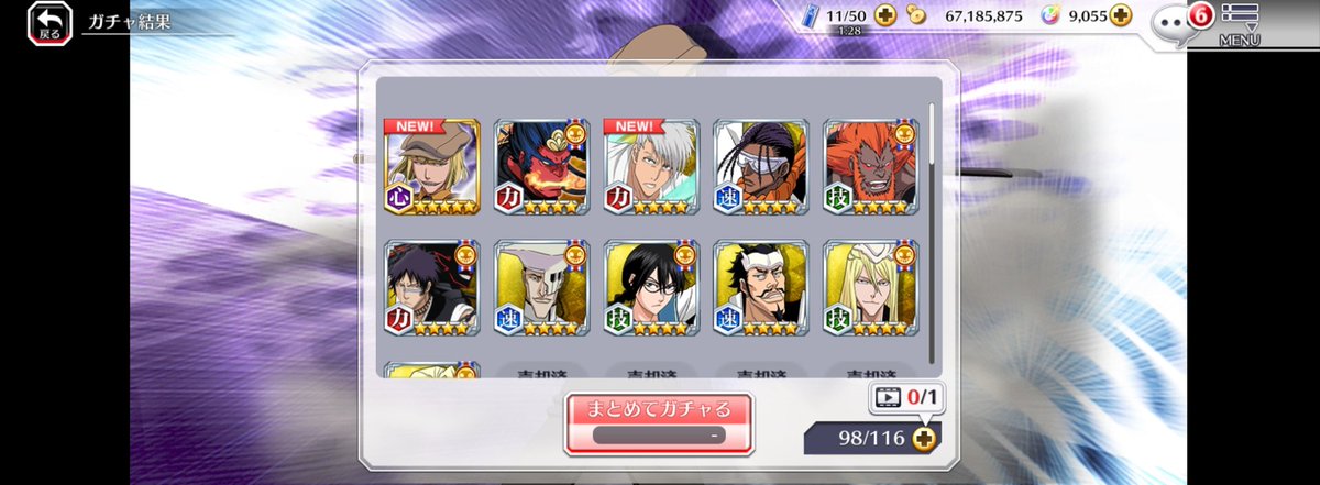 toranosuke56122's tweet photo. ゲット
#ブレソル #BLEACH https://t.co/PfQSXBH7XD