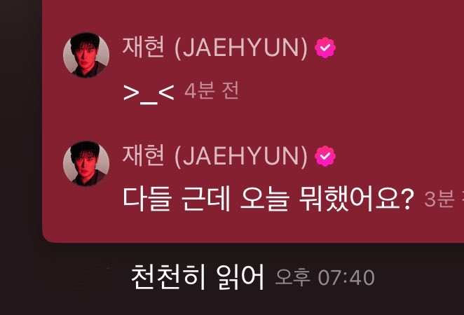 _jjeongjjh's tweet photo. 정재현 질문하고 읽느라 3분동안 말 없어도
천천히 읽어 << 이러는 거 진짜 안정형 https://t.co/tm0SEA33Yo