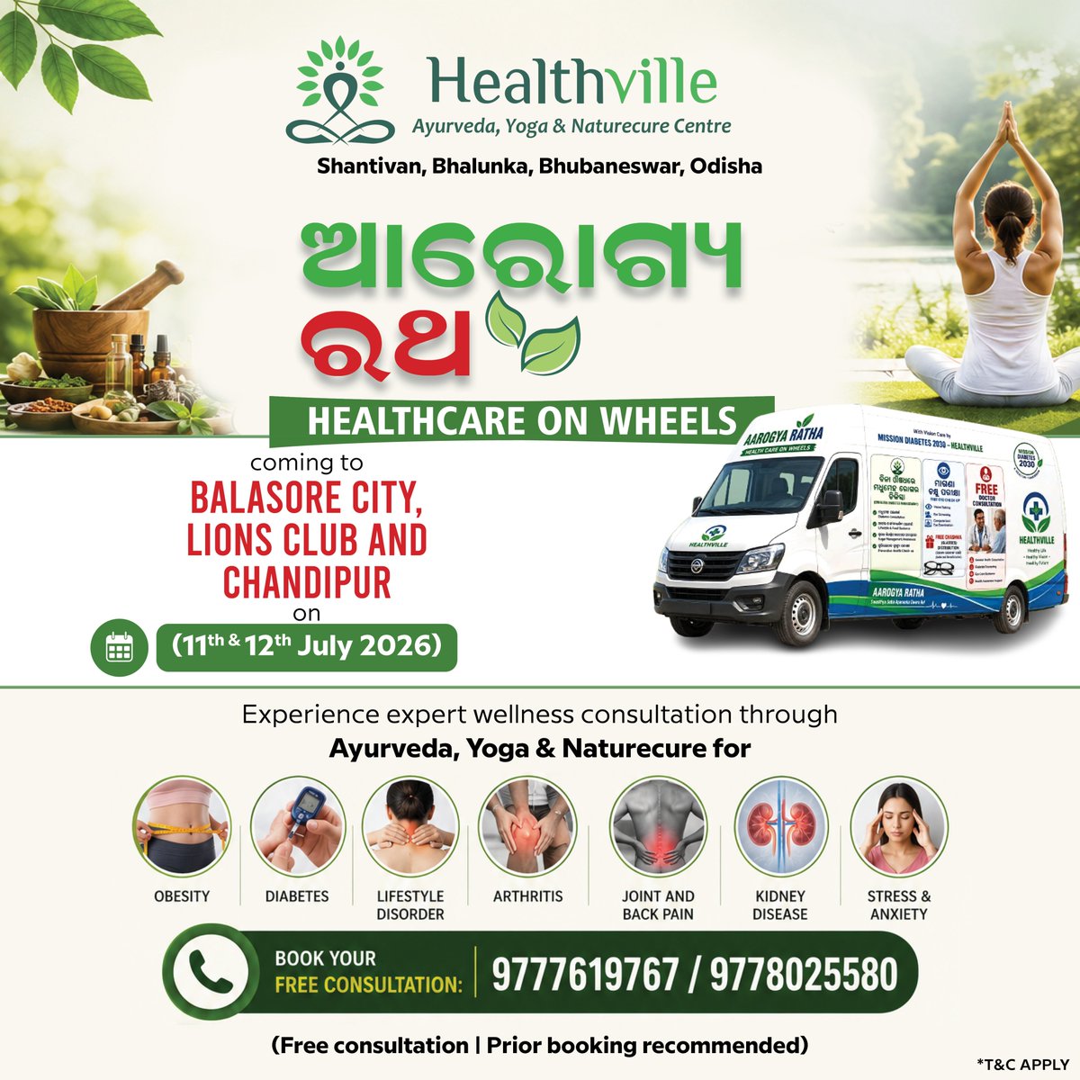 TheHealthVille's tweet photo. 🚐🌿 Arogya Ratha – Healthcare on Wheels is coming to Balasore on 11–12 July! Consult Healthville experts for diabetes, obesity, arthritis, stress &amp; more through authentic Ayurveda, Yoga &amp; Nature Cure. 📞 9777619767 | 9778025580
#Healthville #ArogyaRatha https://t.co/SopoPlu40k