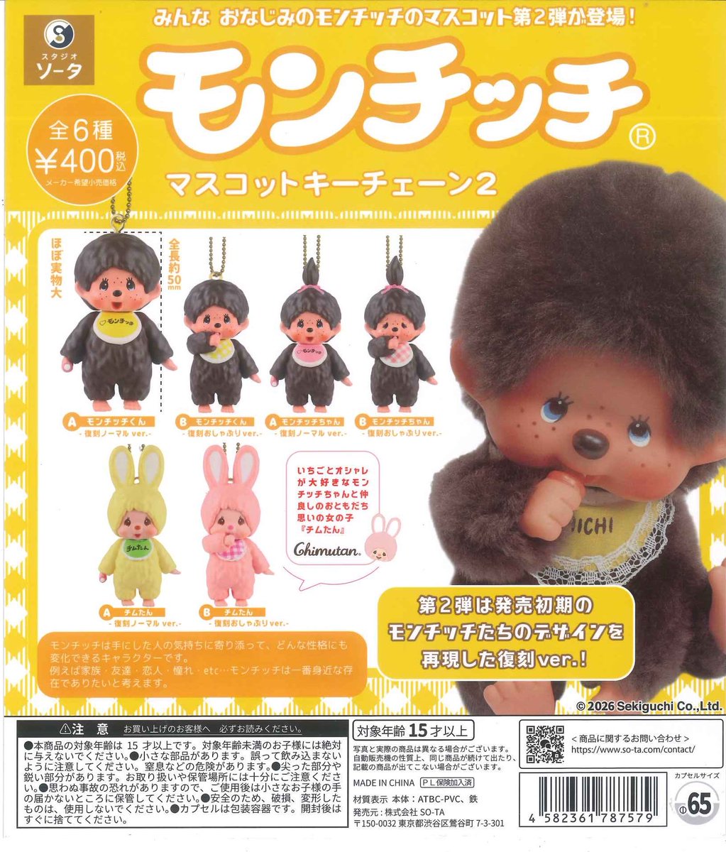 ⚠️完売情報⚠️ 下記の商品はご好評につき完売いたしました