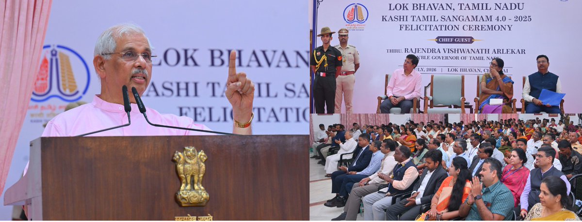 lokbhavan_tn's tweet photo. Hon’ble Governor of Tamil Nadu, Thiru Rajendra Vishwanath Arlekar, presided over the Kashi Tamil Sangamam 4.0 – 2025 Felicitation Ceremony at Lok Bhavan, Chennai, and felicitated prize winners, jury members, and organisers.
Governor appreciated the initiative as a reflection of the vision of Ek Bharat Shreshtha Bharat, noting that over 7,000 participants have experienced the deep spiritual and cultural connect between Kashi and Rameswaram.
Emphasising national unity, the Governor highlighted the importance of learning each other’s languages, stating that linguistic exchange strengthens cultural bonds and national integration.
He remarked that India is one civilization with diverse expressions, and such initiatives are celebrations of our enduring unity.

#KashiTamilSangamam #EkBharatShreshthaBharat #TamilNadu #NationalIntegration #UnityInDiversity #CulturalExchange #KTS

@rashtrapatibhvn @VPIndia @PMOIndia @HMOIndia
@rajendraarlekar @KeralaGovernor @MIB_India
@PIB_India @pibchennai @DDNewslive @ani_digital
@airnewsalert @CBCCHENNAI_MIB @DDTamilNews
@PTI_News @AIRNews_Chennai