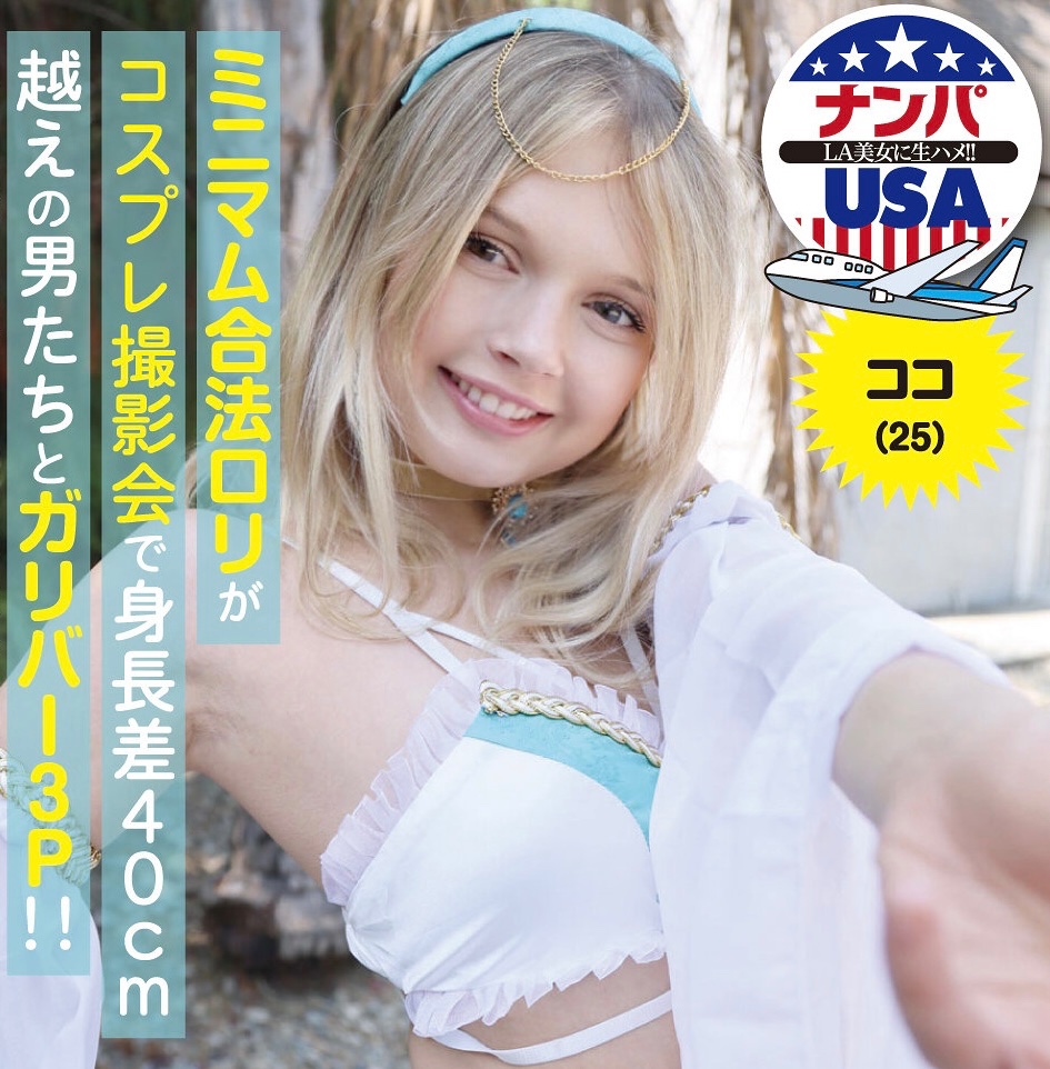 1__xe's tweet photo. ココさん大人気だなぁ…
僕も大好きですwwwwwww https://t.co/tDPkUEDSpj