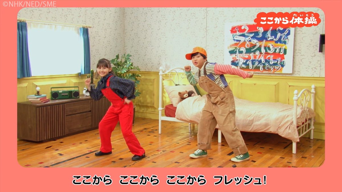 thewakeybase's tweet photo. ／
「ここから体操」の動画を公開！
＼

YouTubeでいろんな「ここから体操」を公開しました💃

🌟吉田仁人＆関哲汰編
🎶津田健次郎編
🌟なかやまきんに君編
🎶お仕事シリーズ１
🌟お仕事シリーズ２
🎶SHINGO＆ミドリーズ編

https://t.co/oJYajohz8w

今日も���緒に心と体を整えましょう！！

#TheWakeyShow #ウェイキー
#MILK #吉田仁人 #ONENONLY #ワンエン #関哲汰
#津田健次郎 #なかやまきんに君 #ここから体操