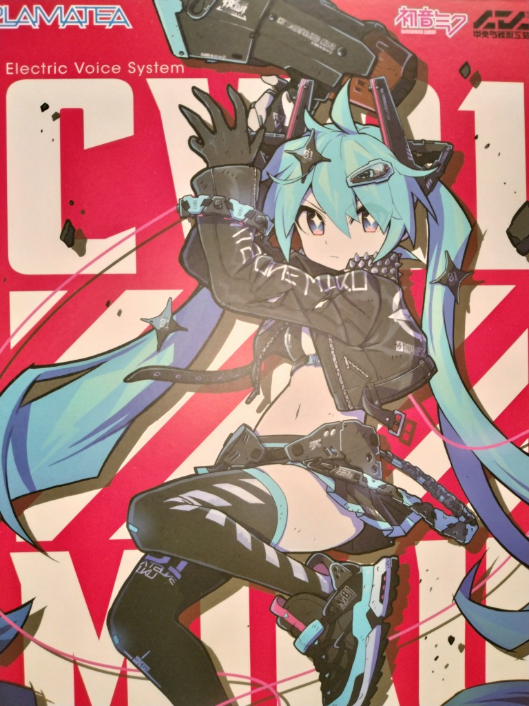 絆　中国美術　2点　同梱 RT @Hzda12: PLAMATEA 初音ミク 中央町戦術工芸Ver素組ました。 中央