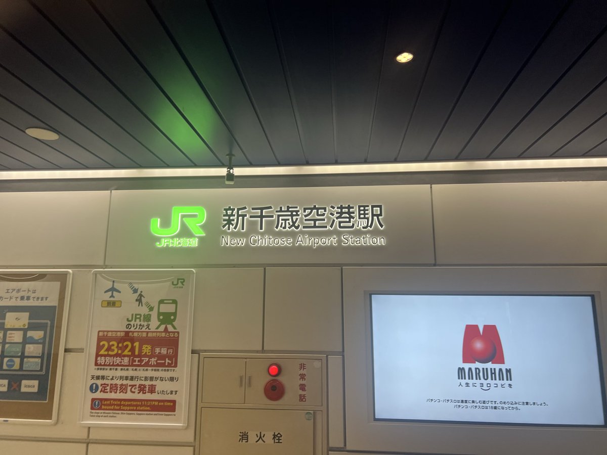 403ErorR's tweet photo. 着弾 https://t.co/wz4cEulHqG