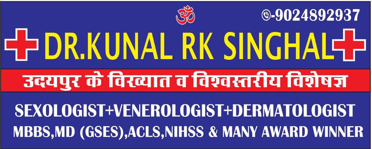 DrKunalRK18's tweet photo. 🕉 * Must recommend every male and female person who is suffering from sexual disease or problems to consult for effective treatment #sexologist #shahpura #hamirgarh #jahajpur #gangapur #bigod #vijaynagar #ajmer #beawar #naseerabad #nimbahera #sutewa #kotri #kekri #chittorgarh https://t.co/C20MnE51ti